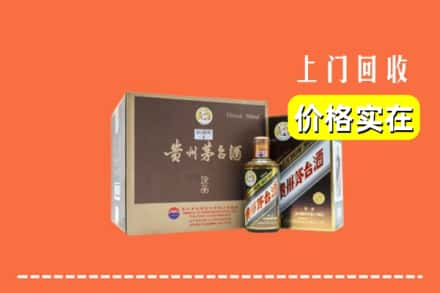 滁州市南谯回收彩釉茅台酒